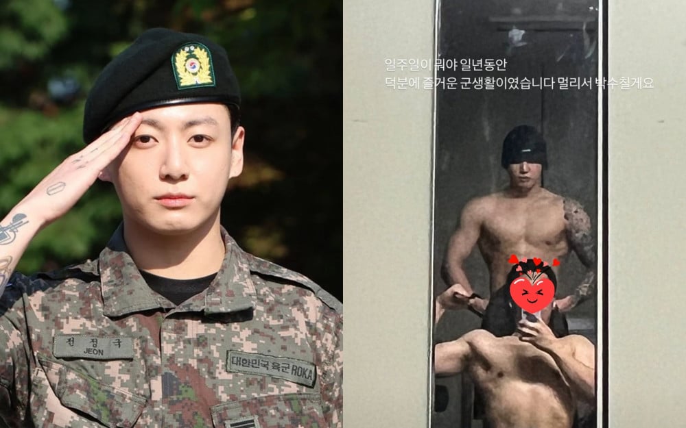 Jimin and Jungkook's Discharge