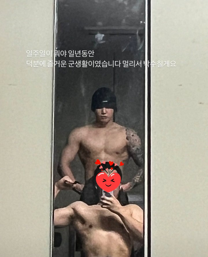 Jungkook and a fellow soldier