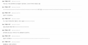 Hongdae Guys Meme Screenshot
