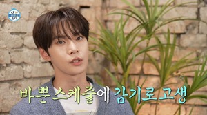 NCT’s Doyoung Rushed to ER After Allergic Reaction: “I Couldn’t Breathe”