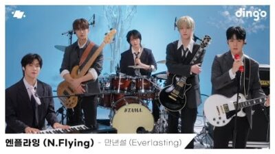 N.Flying drops live performance video of "Everlasting"