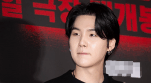 SUGA Petition