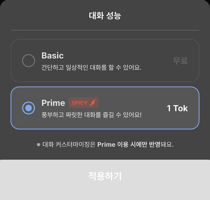 almigo features