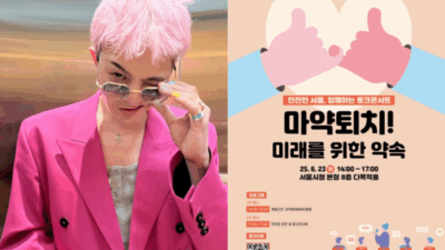 G-Dragon