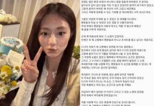 Tzuyu's Birthday Celebration