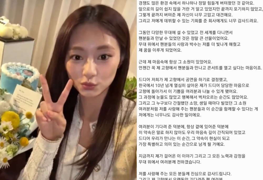 Tzuyu's Birthday Celebration