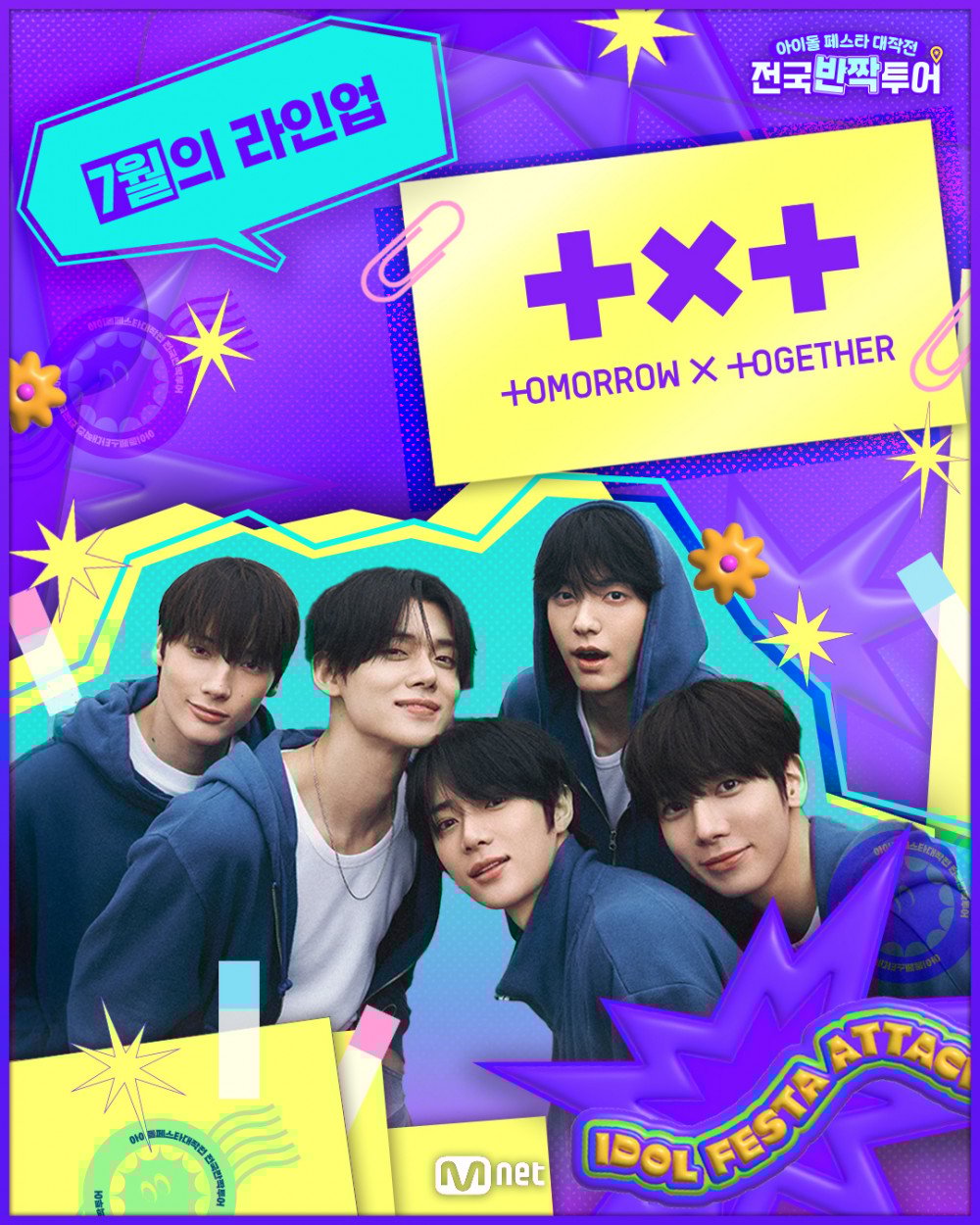 Event Promo