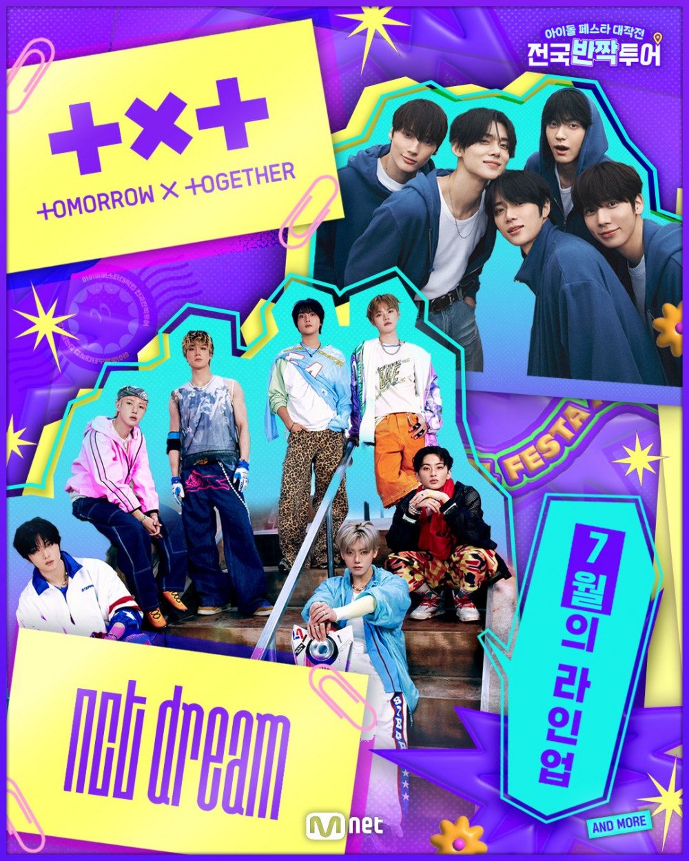 Event Promo