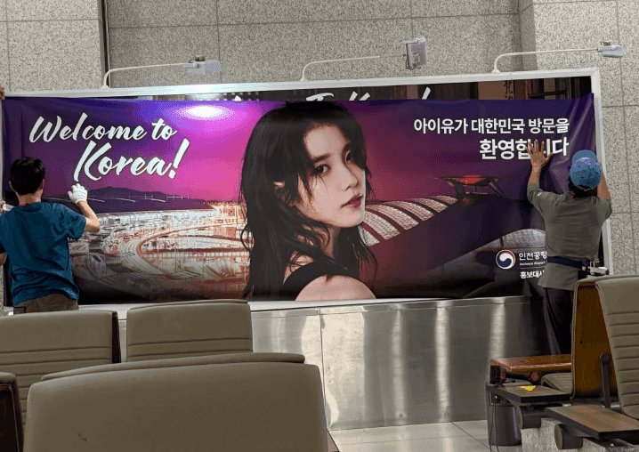 IU Posters
