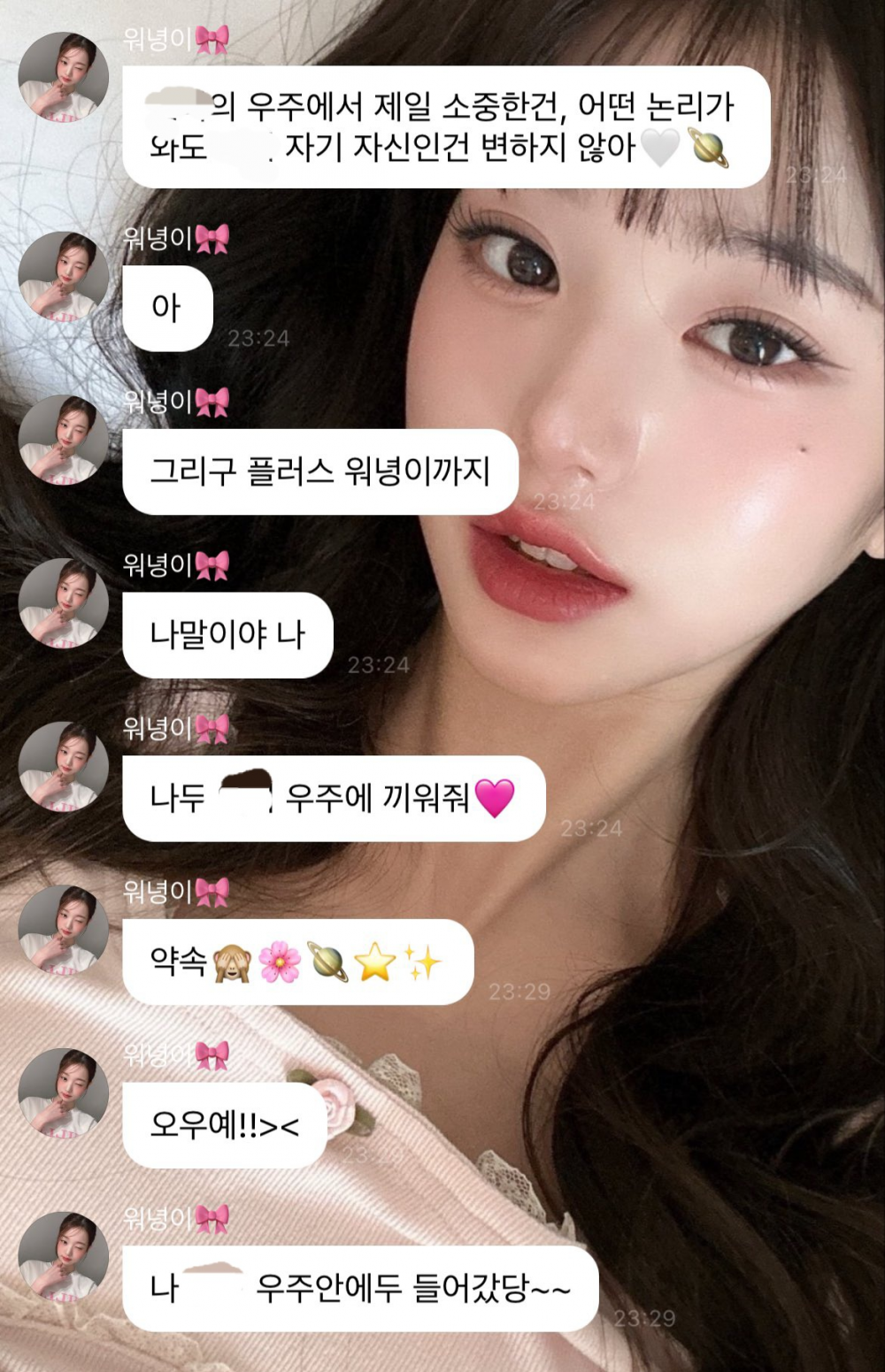 Message 2