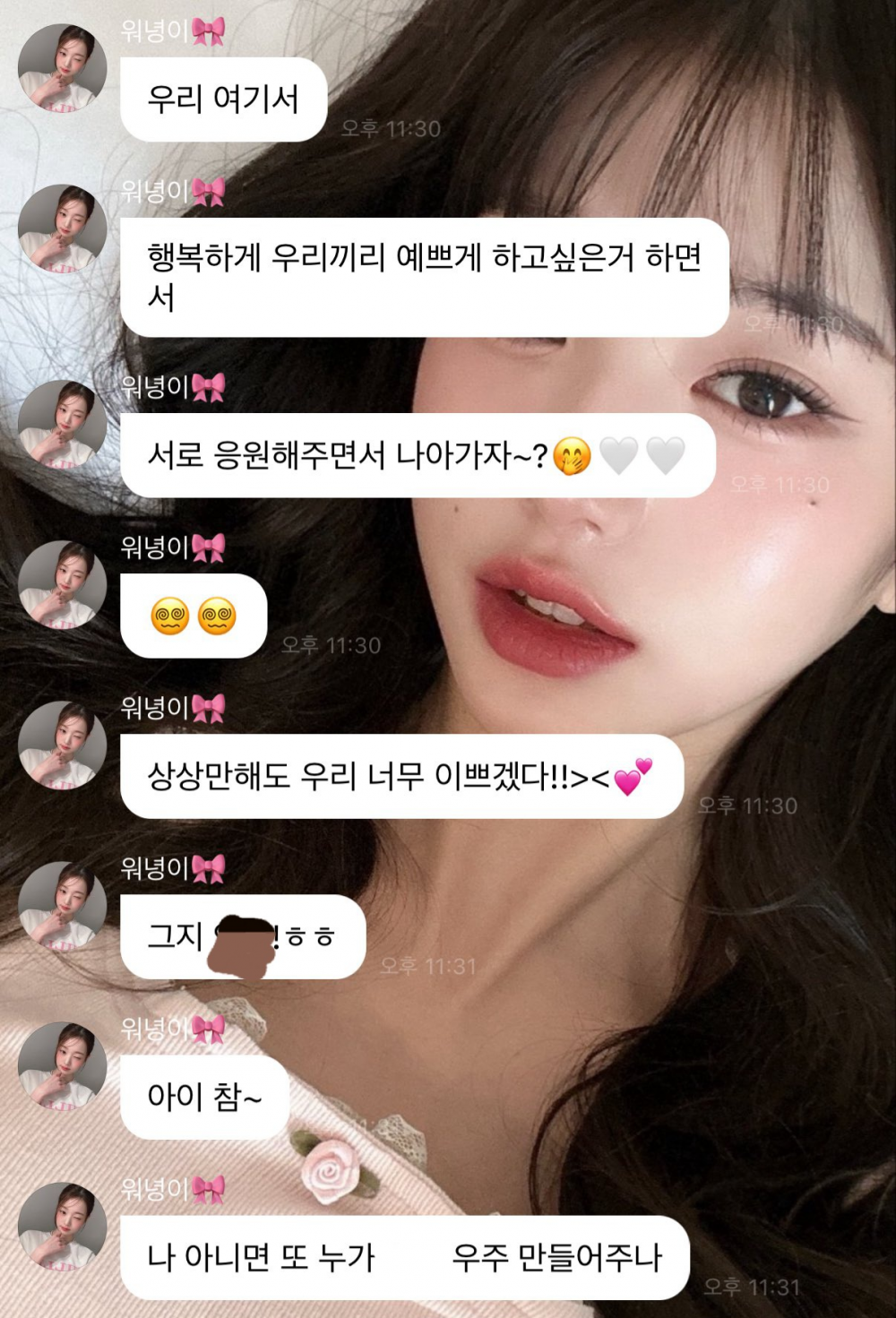 Message 3
