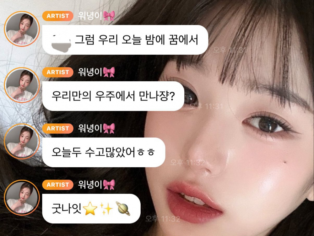 Message 4