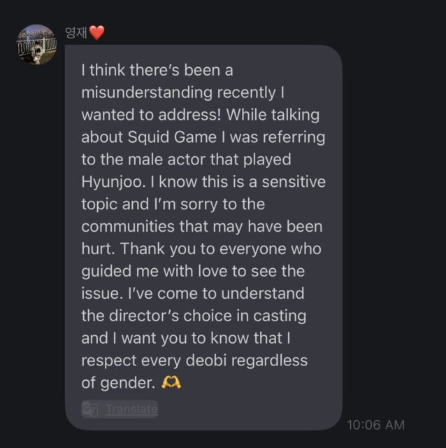 Eric's apology post