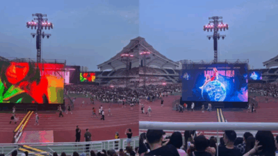 Concert View