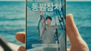 Jin for Dongwon Tuna