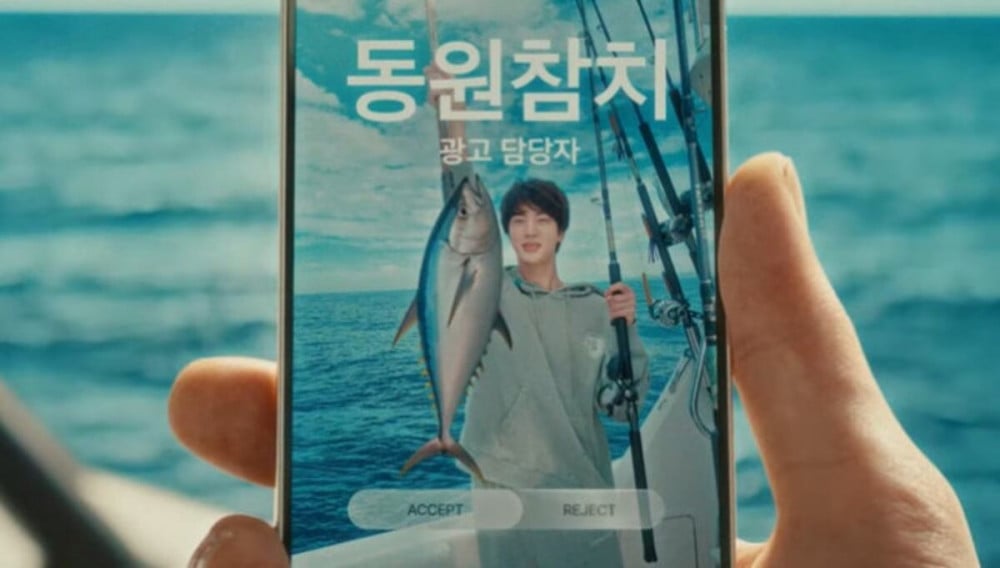 Jin for Dongwon Tuna