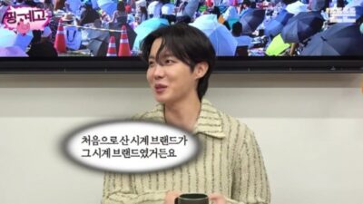 j-hope