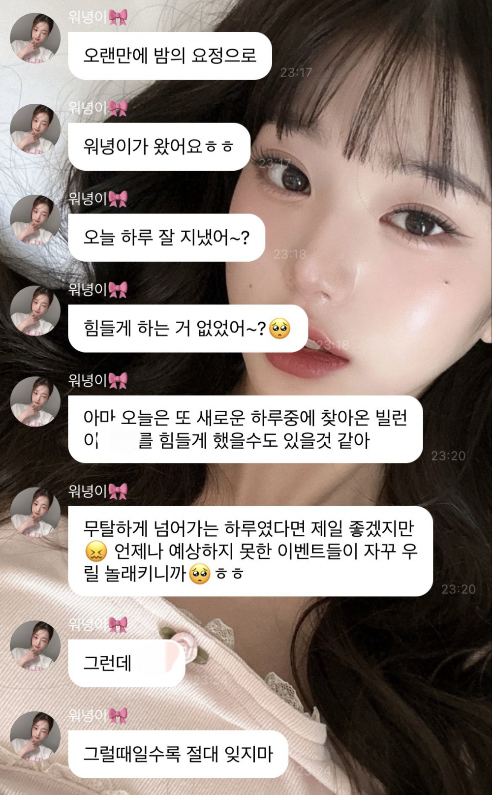 Message 1