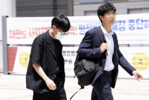 Taeil Court