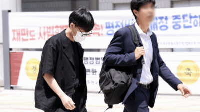 Taeil Court