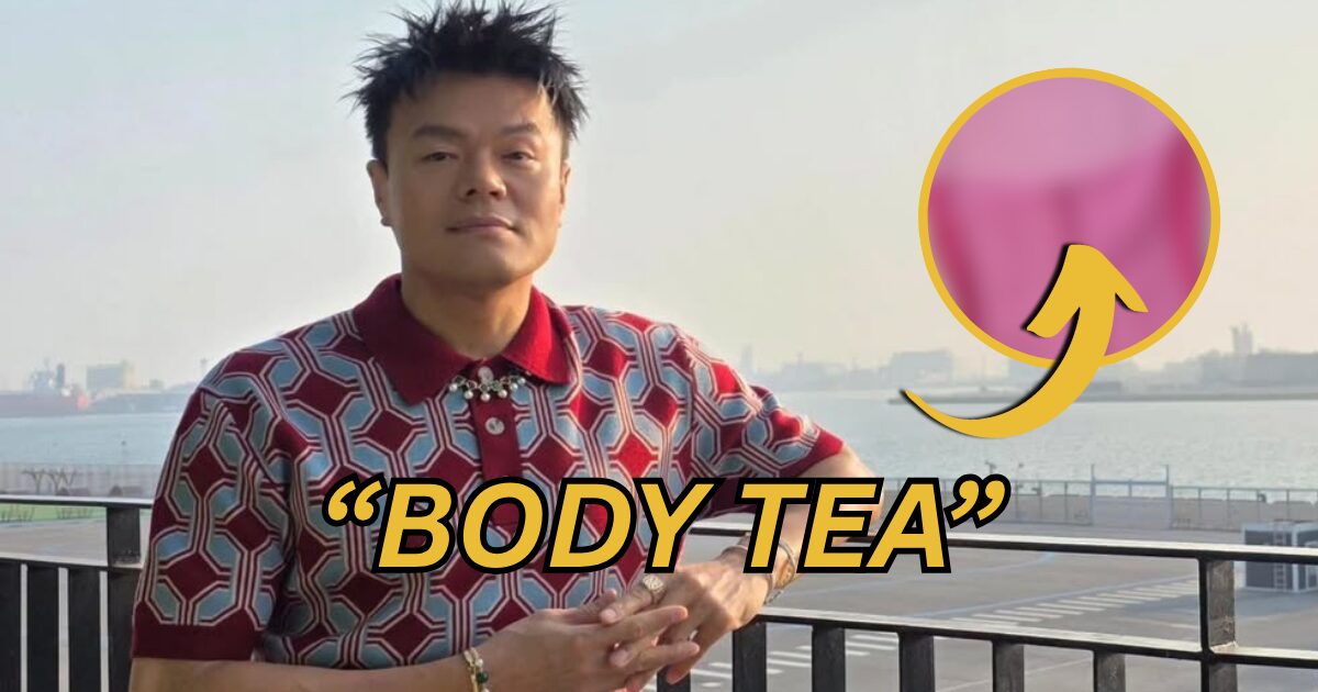J.Y. Park Stuns The Internet With A Sneak Peek Of His "Waterbomb" Outfit