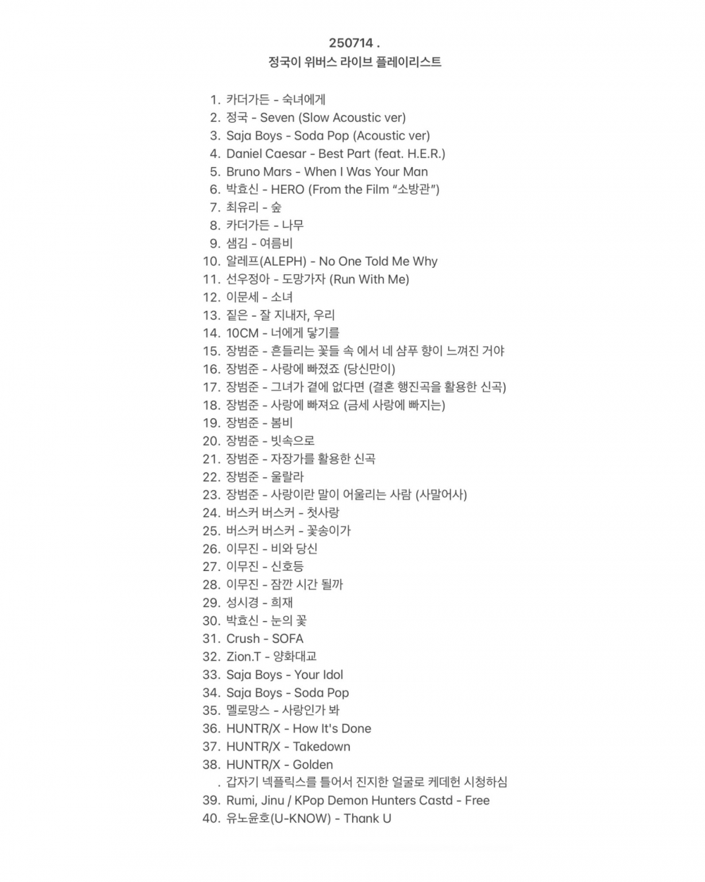 Jungkook's Weverse Live Playlist