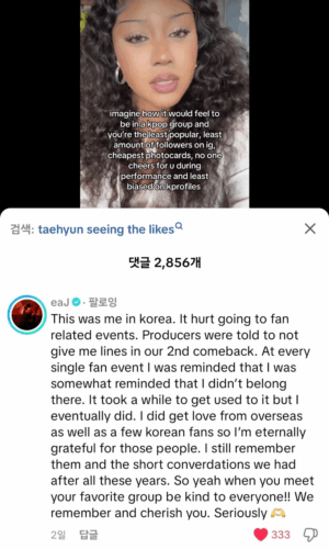 Eaj TikTok Comment
