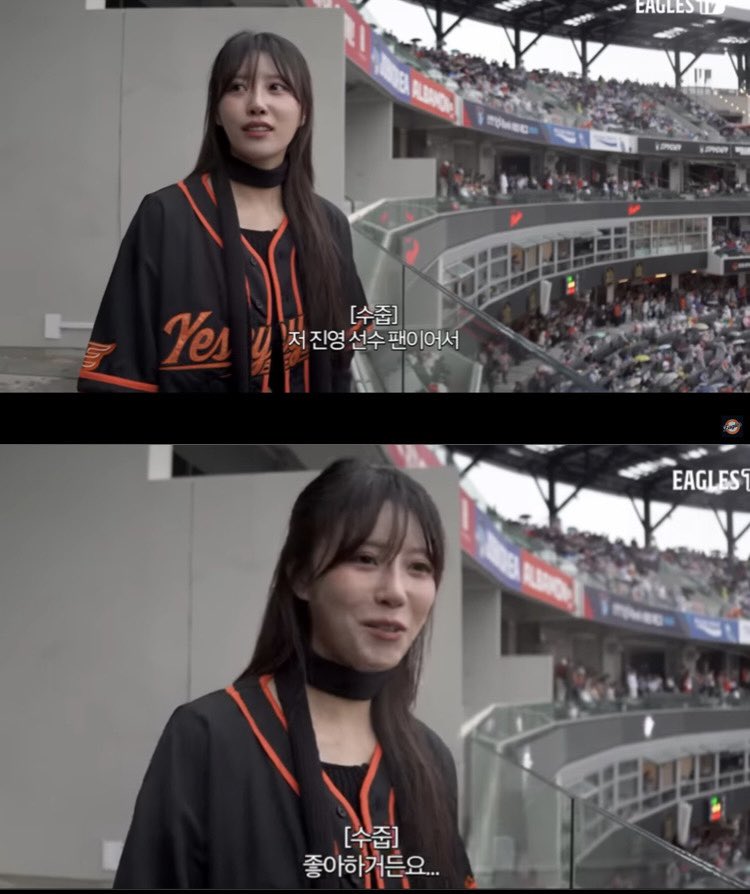 Lee Mijoo on Hanwha Eagles official channel