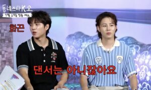 Nam Woohyun