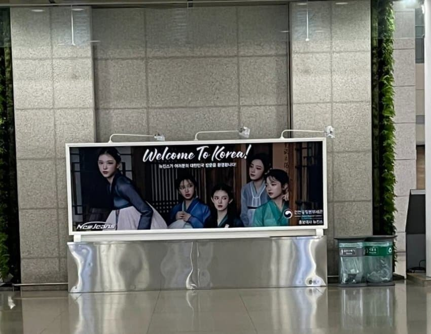 NewJeans Posters
