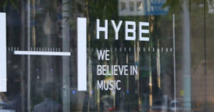Police Begin Search And Seizure At HYBE Headquarters