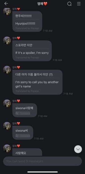Eric from THE BOYZ