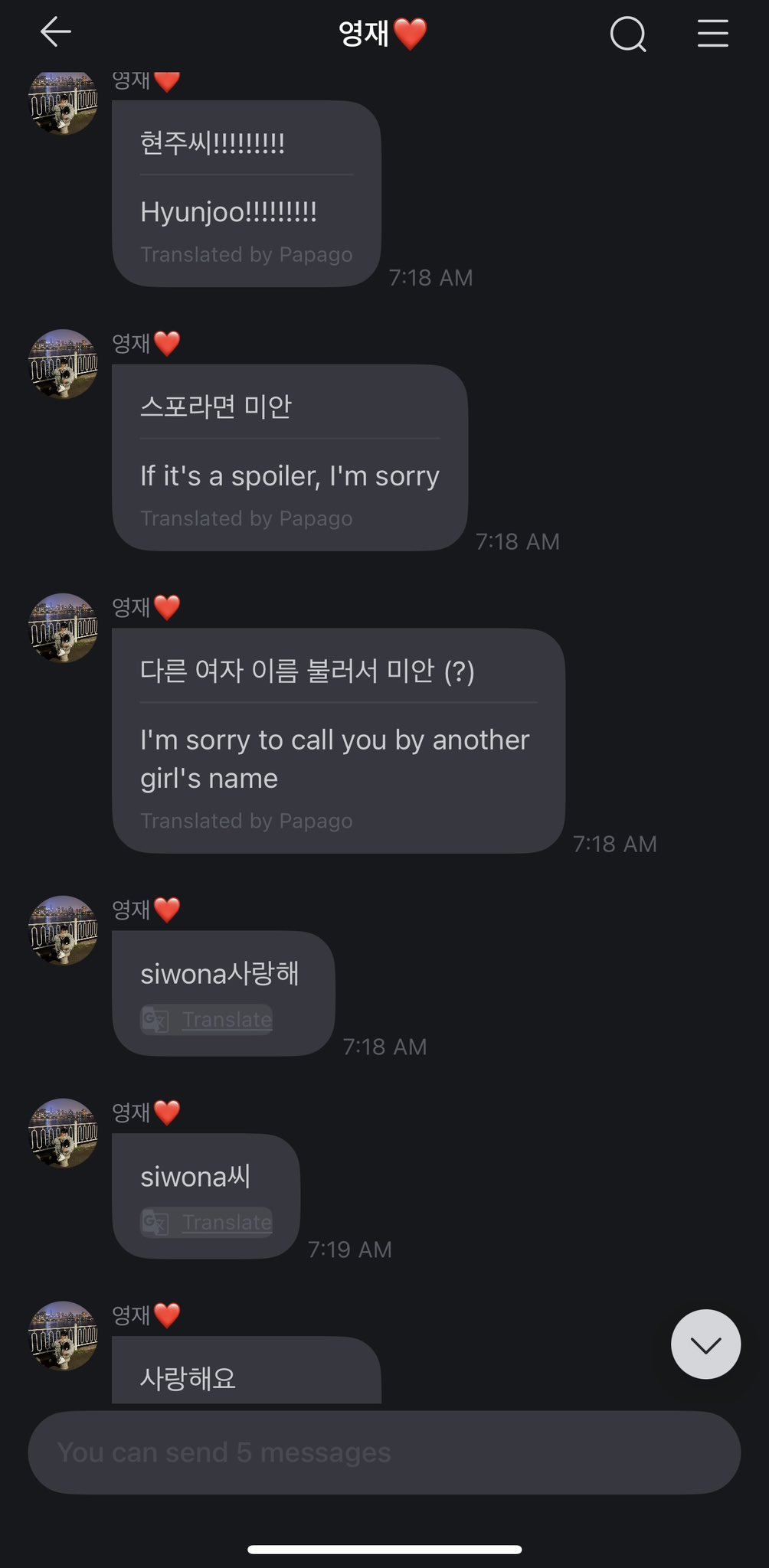 Eric from THE BOYZ