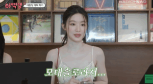 Shuhua