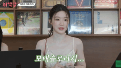 Shuhua