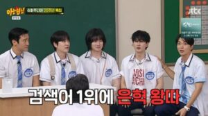 Super Junior Image