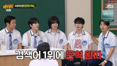 Super Junior Image