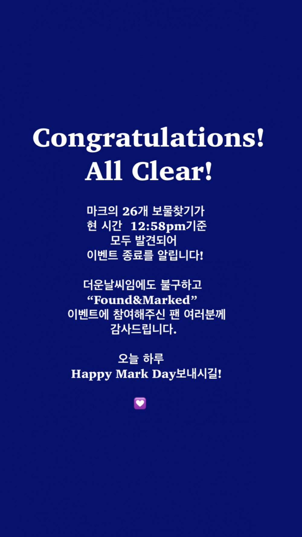 SM notice