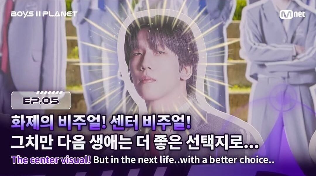 The controversial standee caption