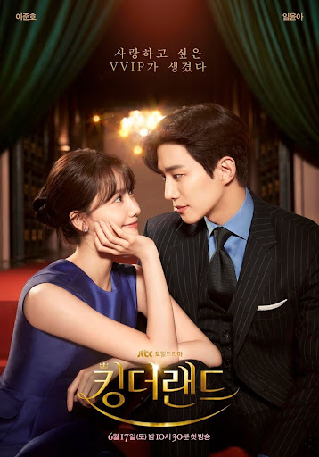 YoonA (left) and Junho (right)