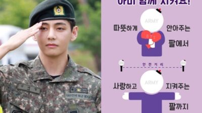 BTS V