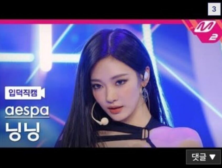 NingNing in 2024