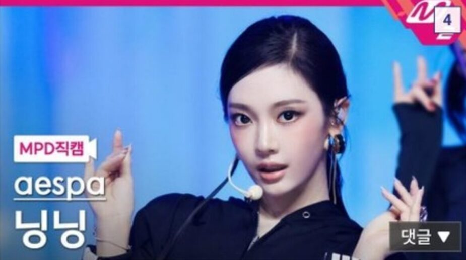 NingNing in 2025